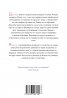 Напълно откровеният дневник на един индианец на половин работен ден