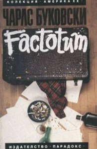 Factotum