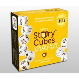 Story Cubes Опасност