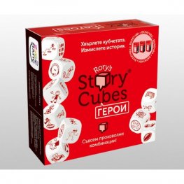 Story Cubes Герои