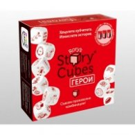 Story Cubes Герои