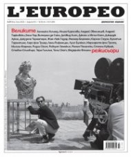 L'Europeo; № 97/ Юни - Юли 2025