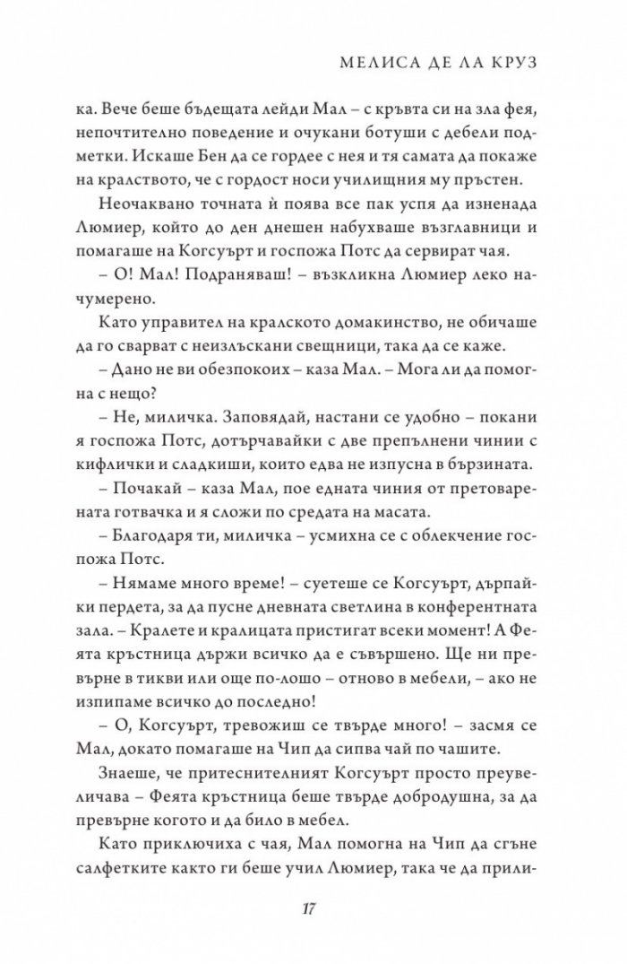Бягство от Острова на изгубените