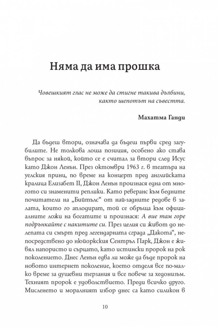 Бяло и черно