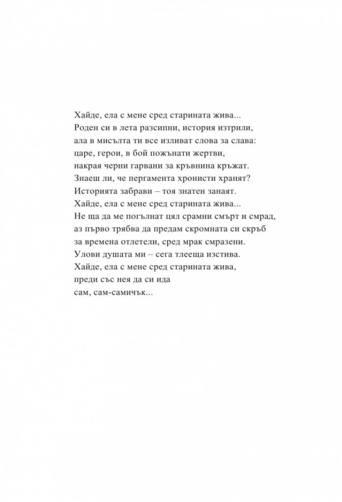 Български народни приказки