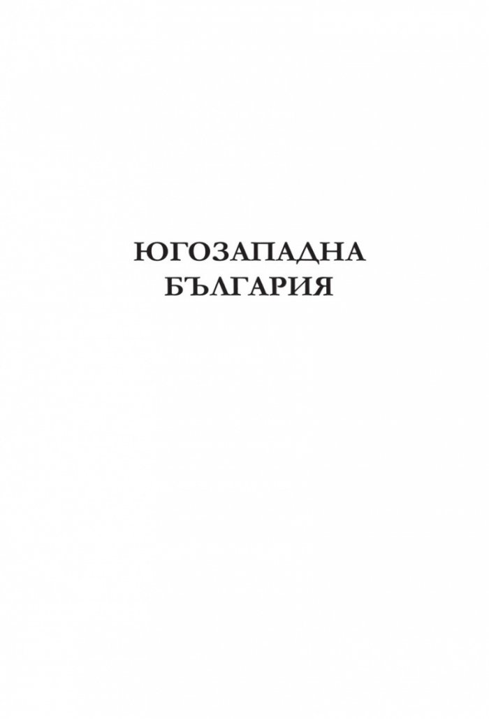 Български народни приказки