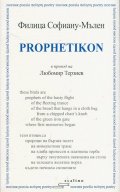 Prophetikon