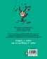 Тото - бр. 2 Подарявам ти го, от мен да мине