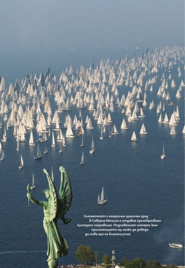 National Geographic България Юли/2022