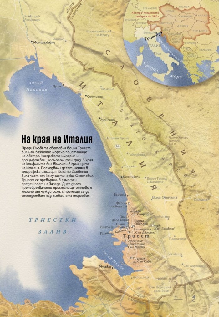 National Geographic България Юли/2022