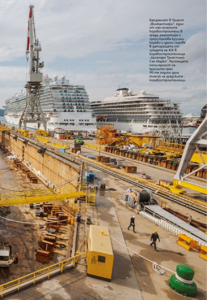 National Geographic България Юли/2022