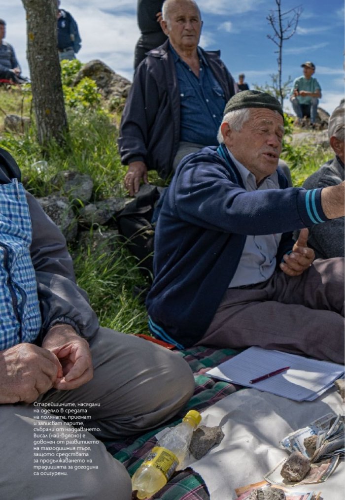 National Geographic България Юли/2022