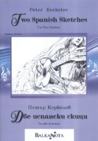 Две испански скици. За две китари