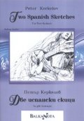 Две испански скици. За две китари