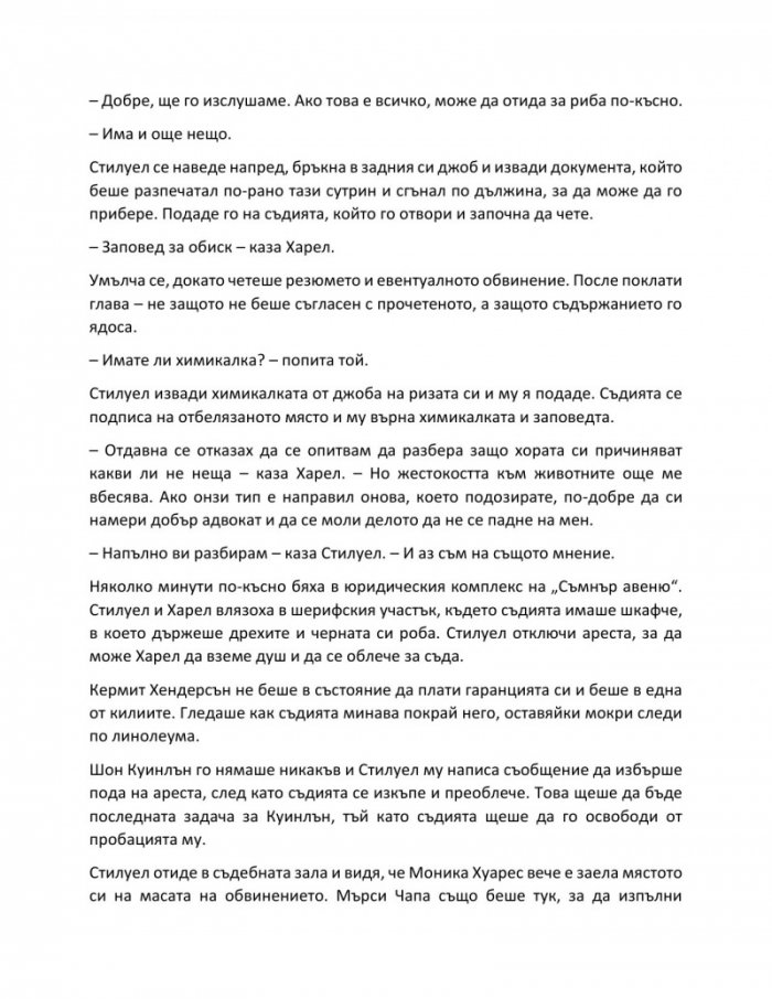 Беладона