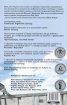 Физика на тъгата (осмо издание)
