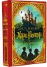 1: Хари Потър и Философският камък (дизайн и илюстрации MinaLima)