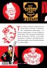 Пълни събрани дневници и нощници (Илюстровано издание)