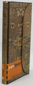 Бележник Paperblanks Lindau Gospels Slim, Lined/ 1016-6