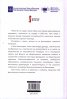 100 социални иновации от Финландия