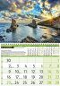 Календар 2024 Природата на България