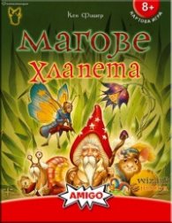 Магове хлапета - Игра