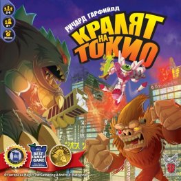 Кралят на Токио - Игра