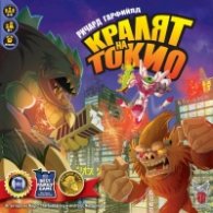 Кралят на Токио - Игра