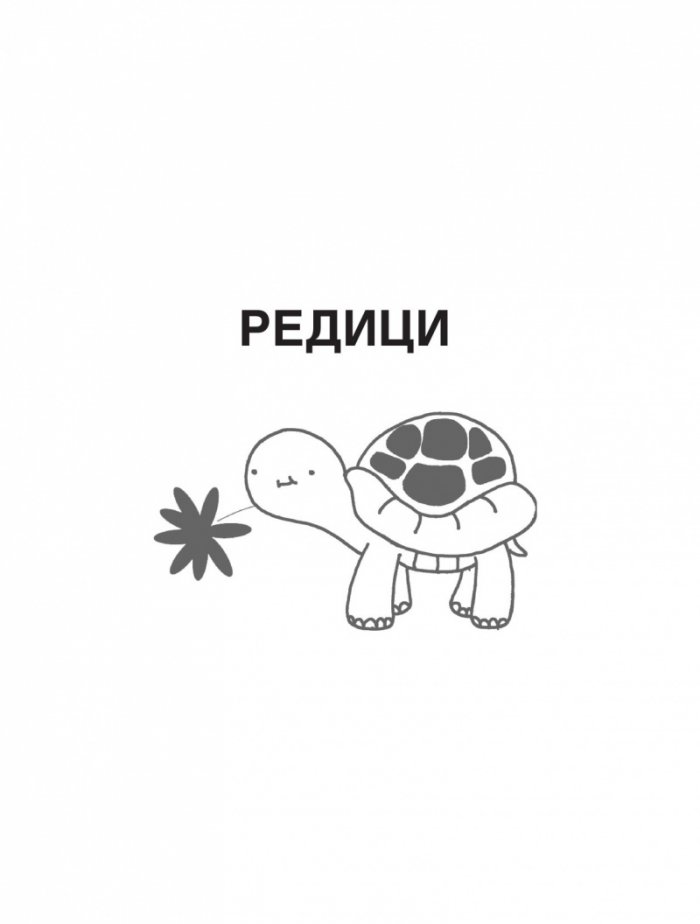100 занимателни логически игри