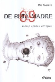 De puta madre и още кратки истории