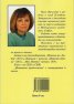 Животът продължава