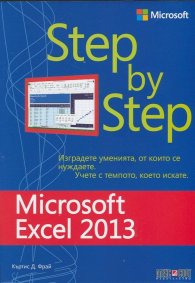 Microsoft Excel 2013. Step by Step
