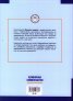 Клинична хомеопатия (Приложна Материя медика)