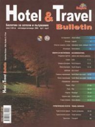 Hotel & Travel Bulletin; Бр.5/2004