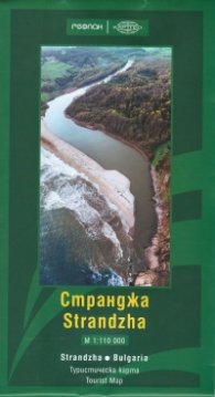Туристическа карта на Странджа 2016