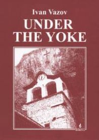 Under the Yoke / Под игото - англ.ез.