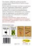 Прокрустовото ложе: Философски и практически афоризми