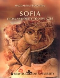 Sofia from Antiquity to New Ages