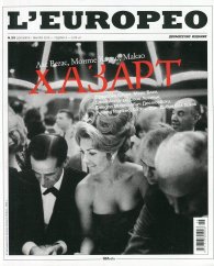 L'Europeo №59/ Декември - Януари 2018