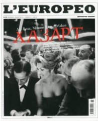 L'Europeo №59/ Декември - Януари 2018