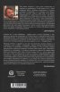 Разкажи ми