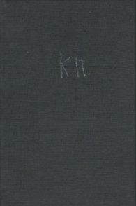 Сценарии / Константин Павлов