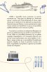 Книга за мечтатели 1. Истории за открития, променили света