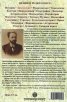 Материали по археология на България Т.1