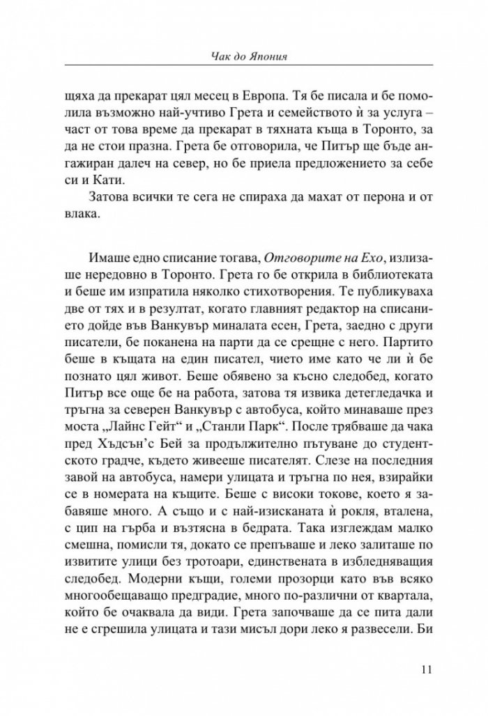 Само живот