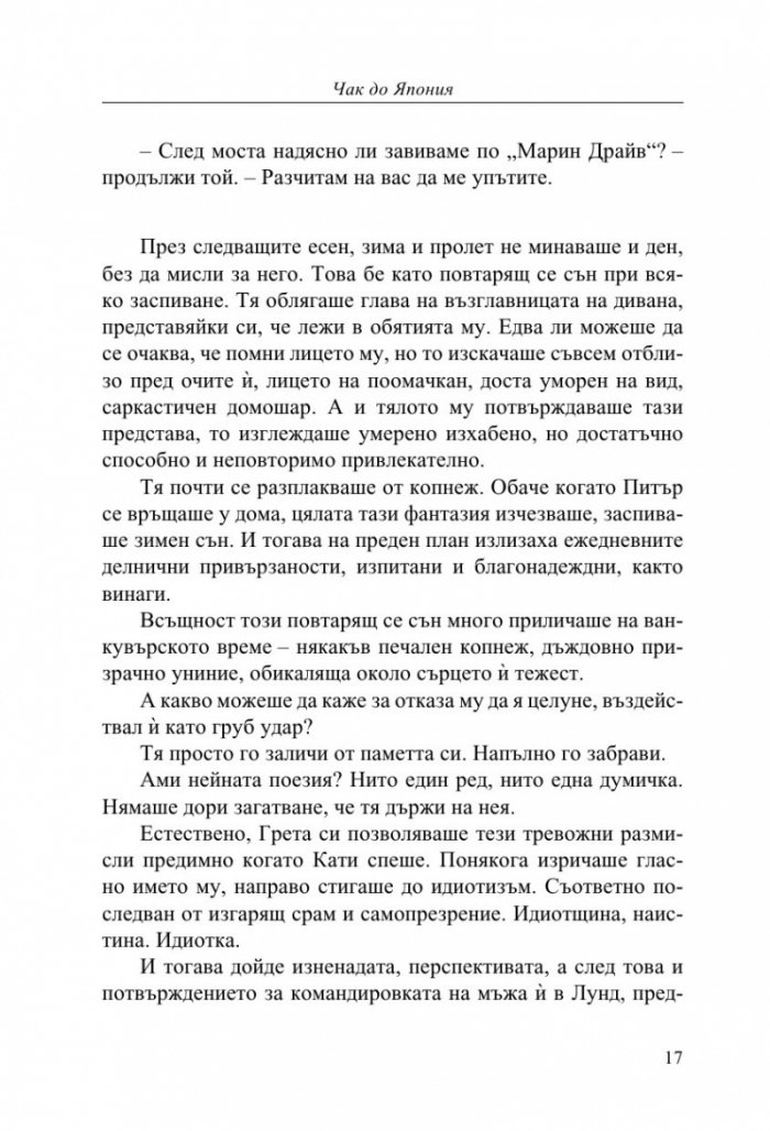 Само живот
