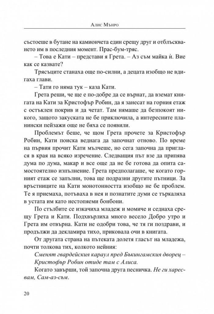 Само живот