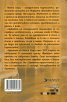 Мата Хари- авантюристка или шпионка?