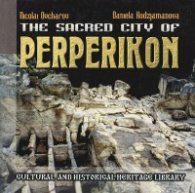 The sacred sity of Perperikon/Свещеният град Перперикон