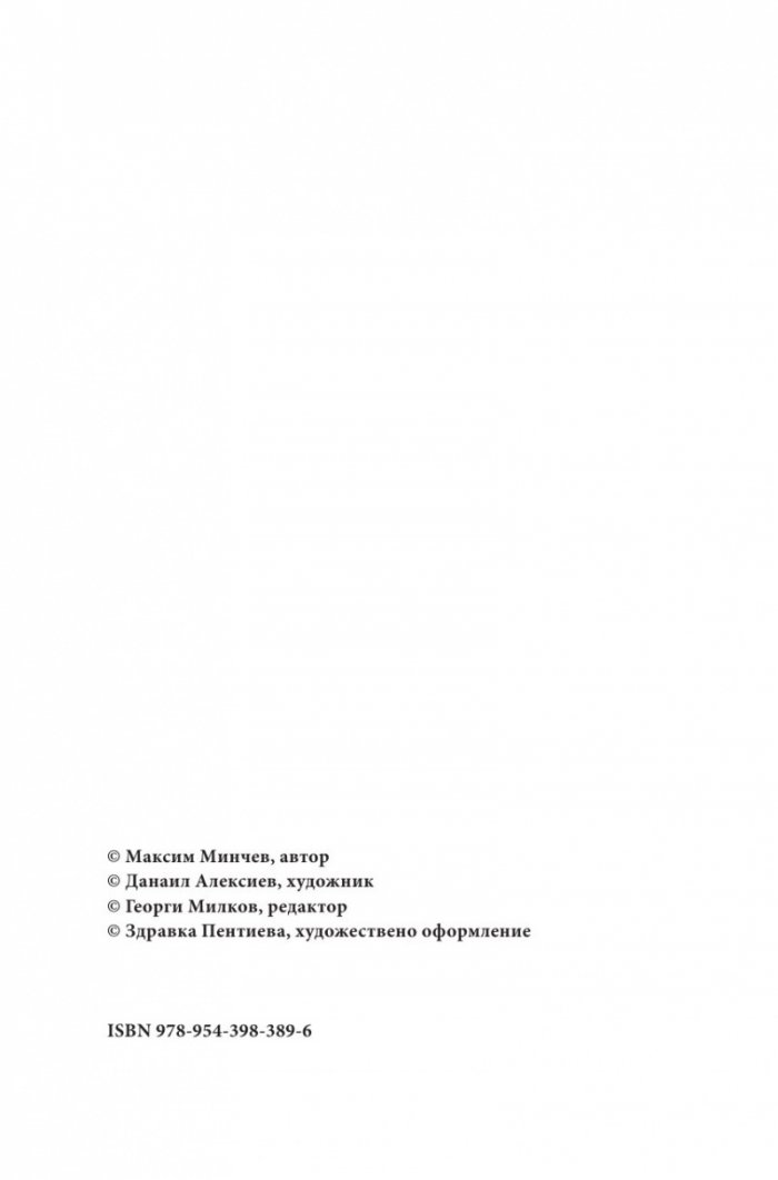 Търсачи на миражи
